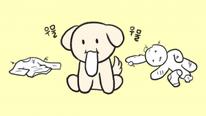 강아지 무시하기