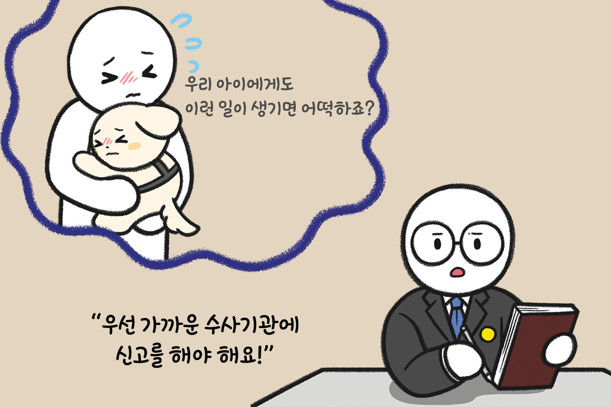 강아지 얼굴에 탈취제를
