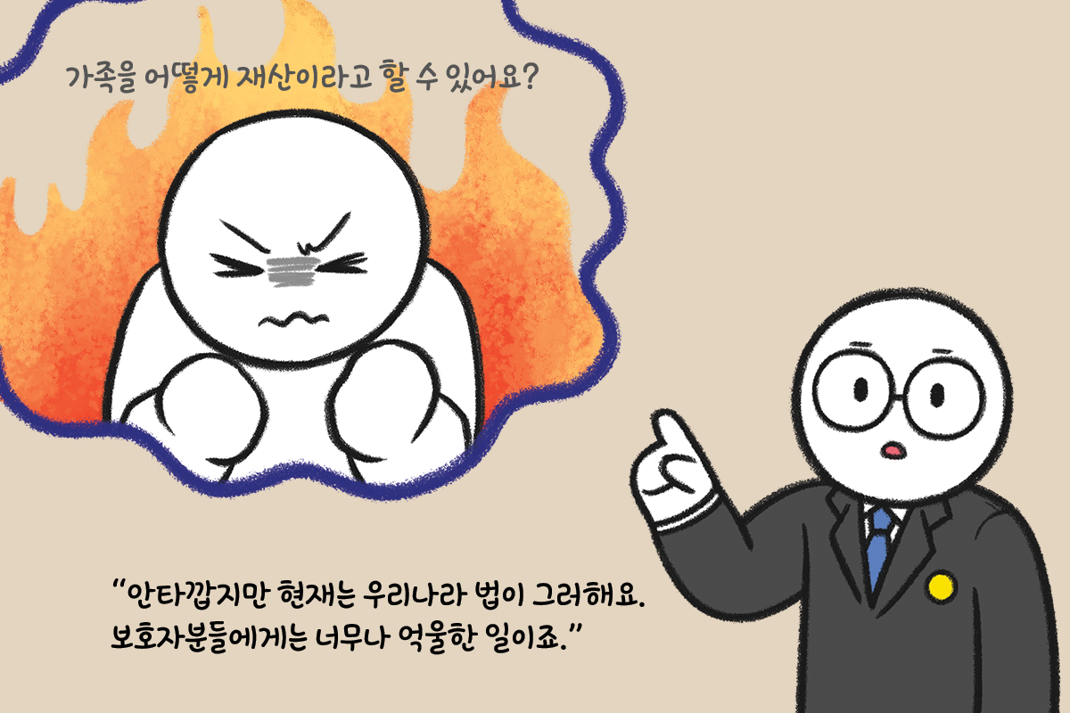 강아지 얼굴에 탈취제를