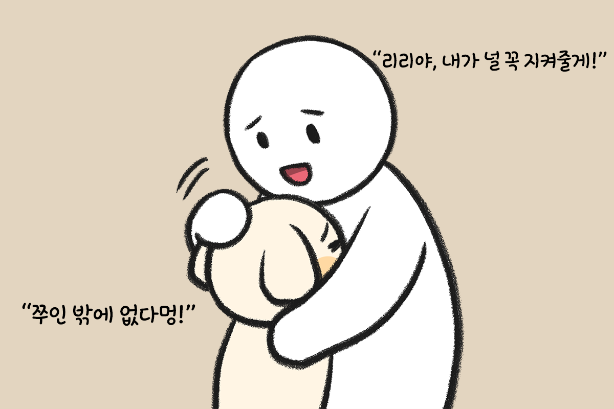 강아지 얼굴에 탈취제를