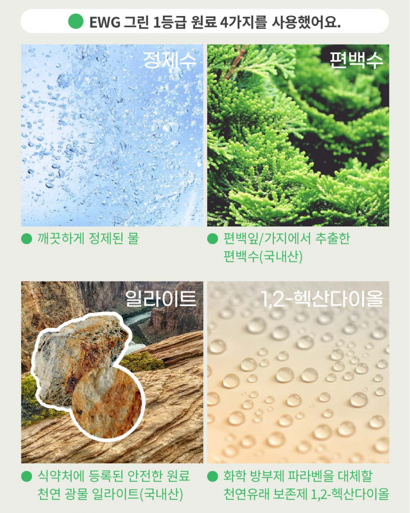 강아지 탈취제
